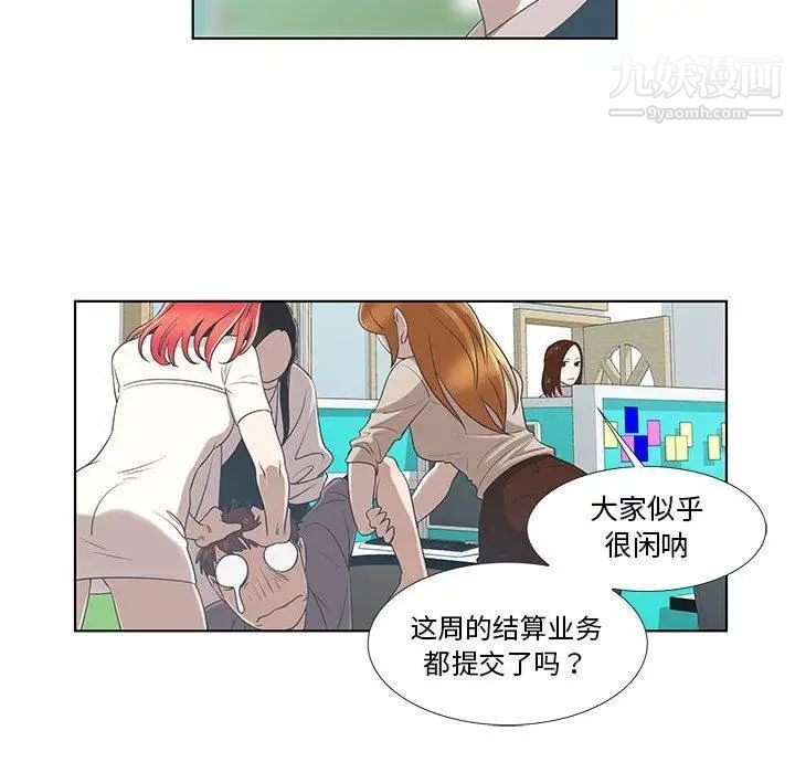 女人村的男老师 - 第9话60.jpg,女人村的男老师 - 第9话60,女人村的男老师 - 第9话
