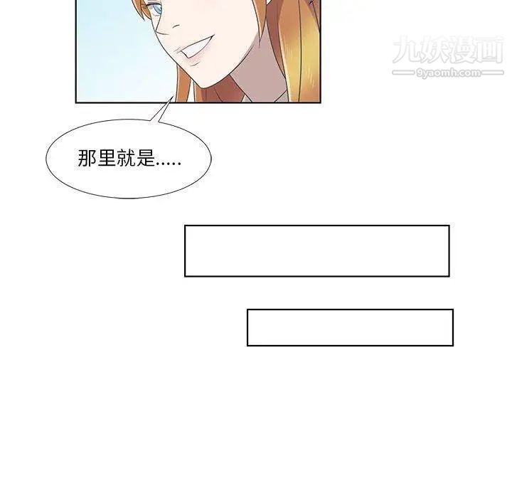 女人村的男老师 - 第9话68.jpg,女人村的男老师 - 第9话68,女人村的男老师 - 第9话