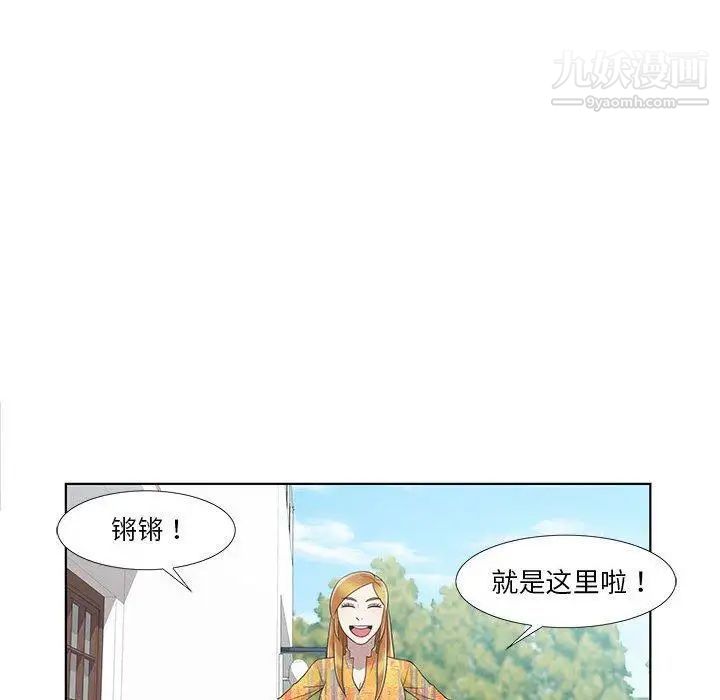 女人村的男老师 - 第9话69.jpg,女人村的男老师 - 第9话69,女人村的男老师 - 第9话