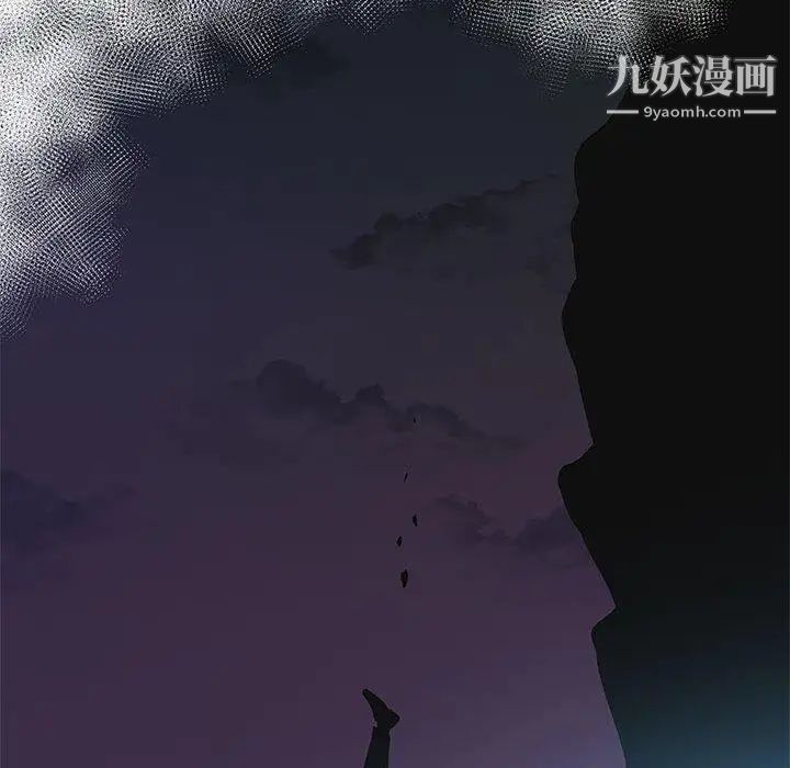 女人村的男老师 - 第9话75.jpg,女人村的男老师 - 第9话75,女人村的男老师 - 第9话