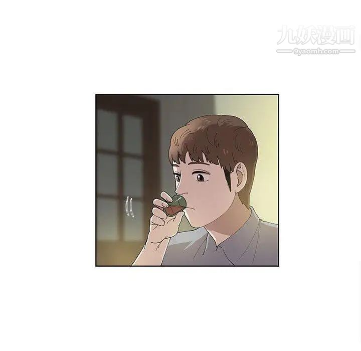 女人村的男老师第10话