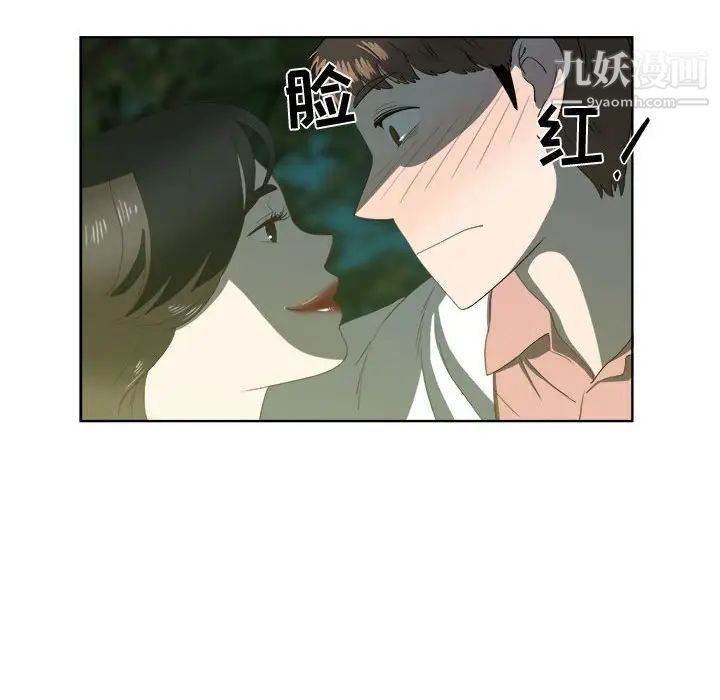 女人村的男老师第18话