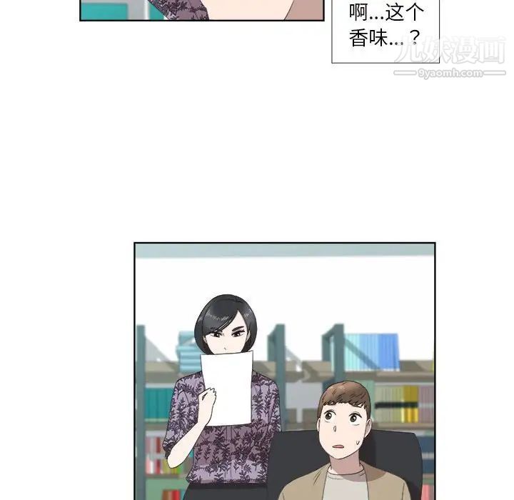 女人村的男老师第18话