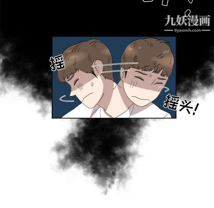 女人村的男老师第20话