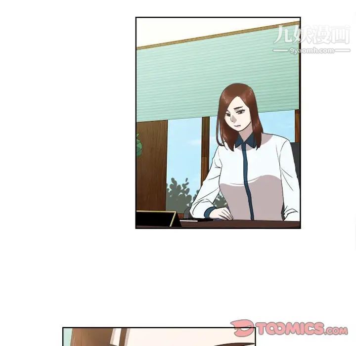 女人村的男老师第22话