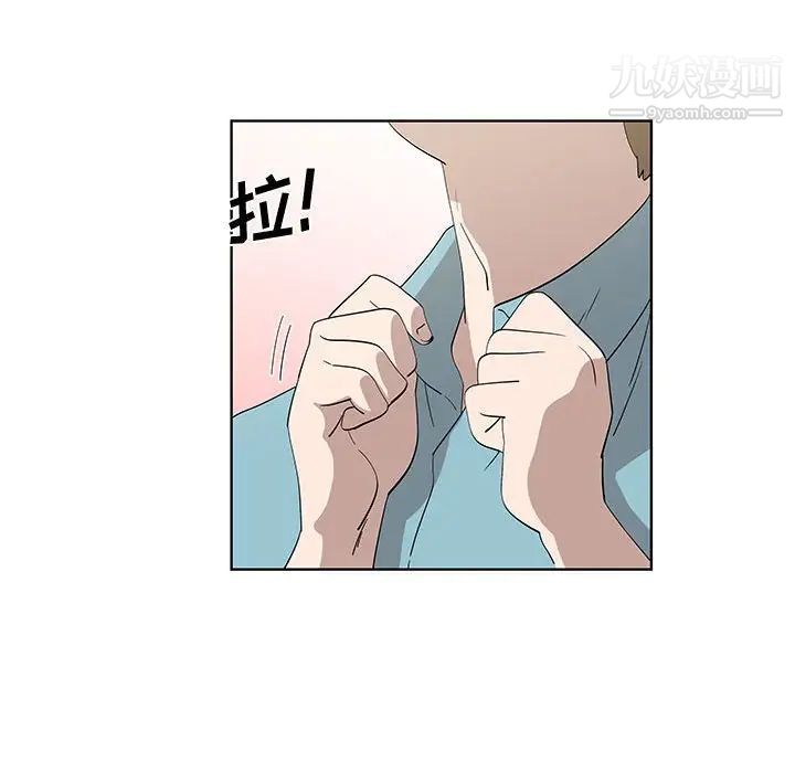女人村的男老师第29话