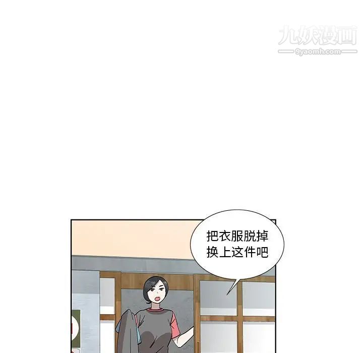 女人村的男老师第29话
