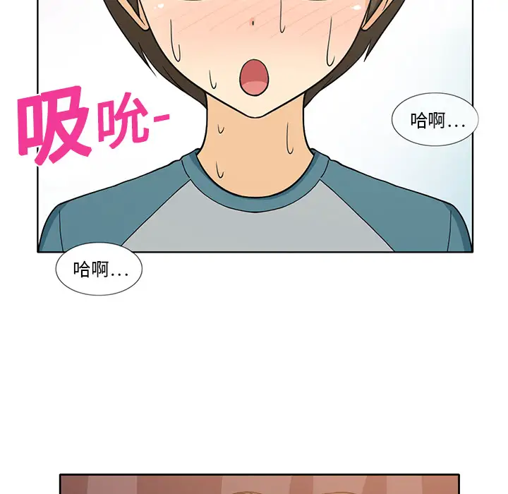 新来的女邻居 - 第1话11.jpg,新来的女邻居 - 第1话11,新来的女邻居 - 第1话
