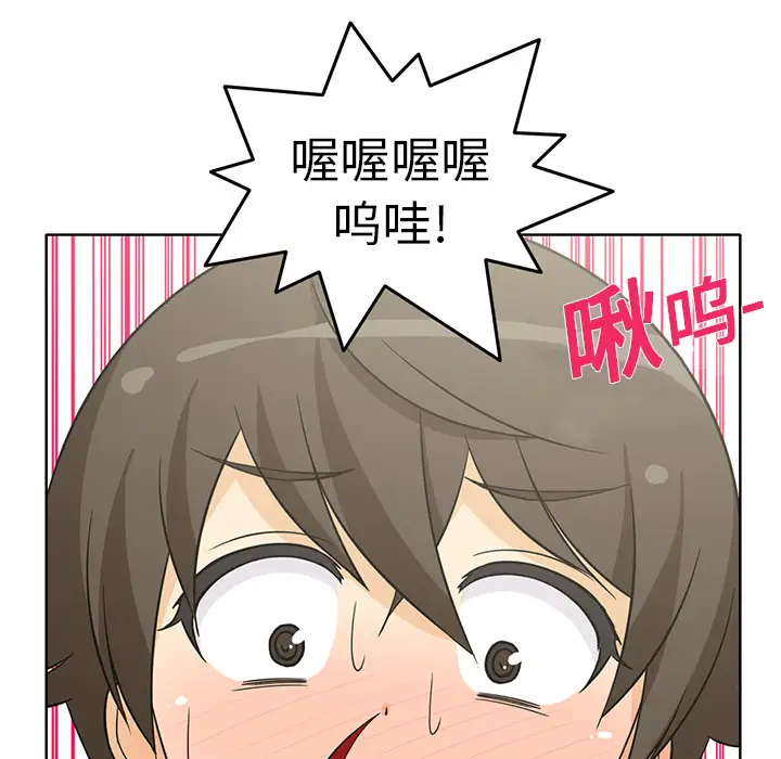 新来的女邻居 - 第1话14.jpg,新来的女邻居 - 第1话14,新来的女邻居 - 第1话