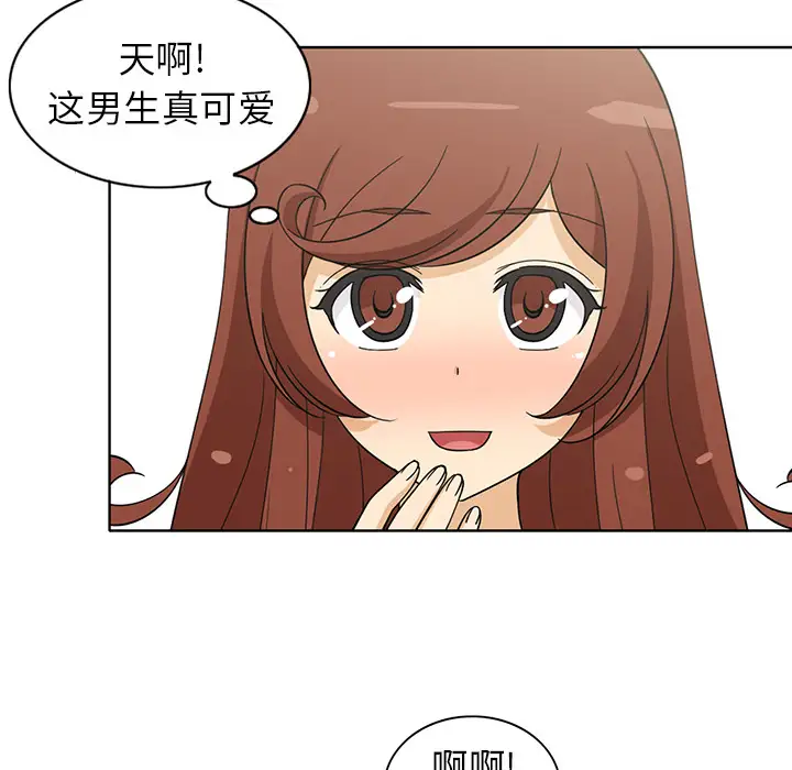 新来的女邻居 - 第1话38.jpg,新来的女邻居 - 第1话38,新来的女邻居 - 第1话