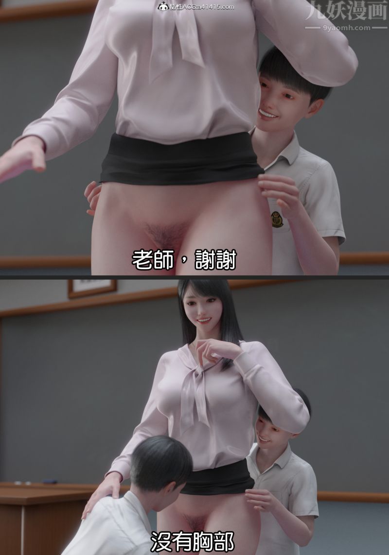 [3D]女老師+游泳課 - 老師上5.jpg