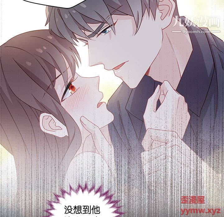 不良千金 - 第1話14.jpg,不良千金 - 第1話14,不良千金 - 第1話