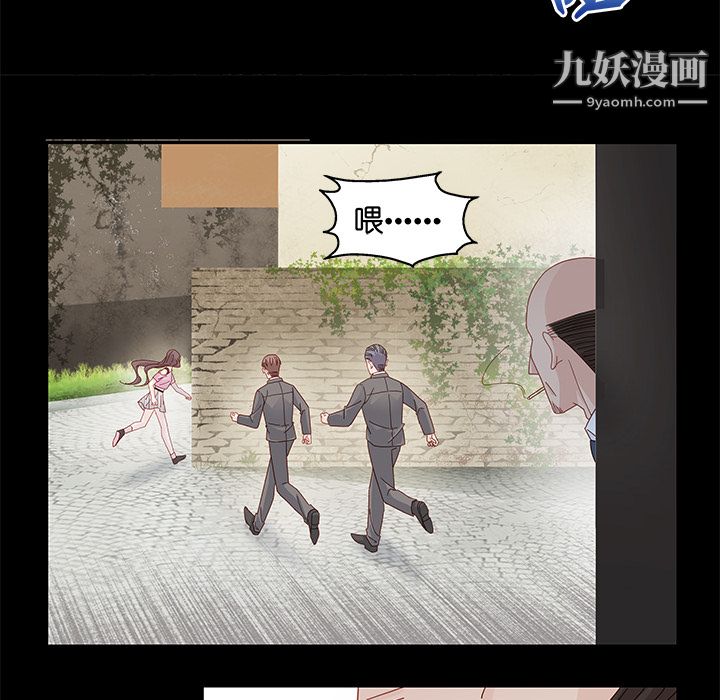 不良千金 - 第1話25.jpg,不良千金 - 第1話25,不良千金 - 第1話