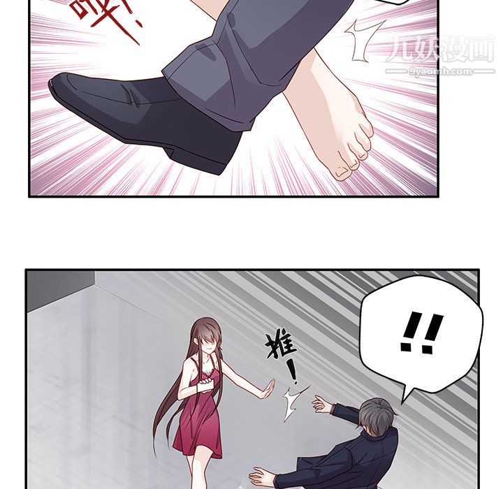 不良千金 - 第1話51.jpg,不良千金 - 第1話51,不良千金 - 第1話