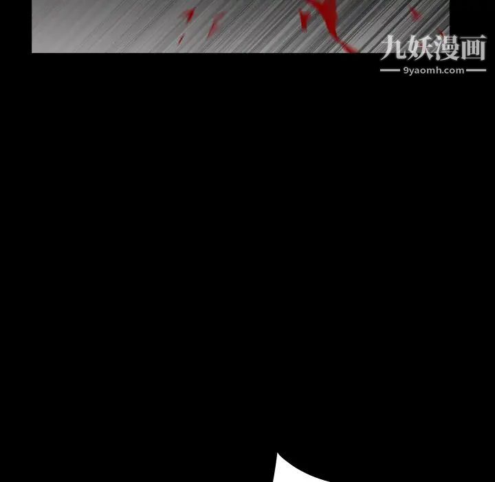 枷锁第61话