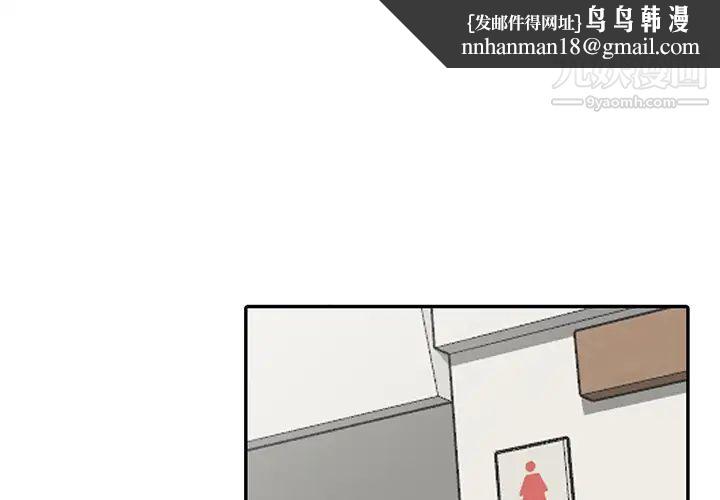 娜娜变身记 - 第1话1.jpg,娜娜变身记 - 第1话1,娜娜变身记 - 第1话
