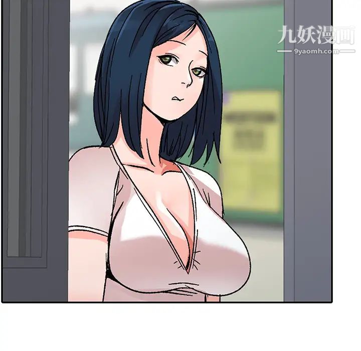 娜娜变身记 - 第1话51.jpg,娜娜变身记 - 第1话51,娜娜变身记 - 第1话