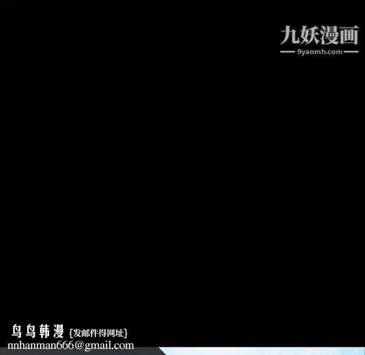 娜娜变身记 - 第1话74.jpg,娜娜变身记 - 第1话74,娜娜变身记 - 第1话