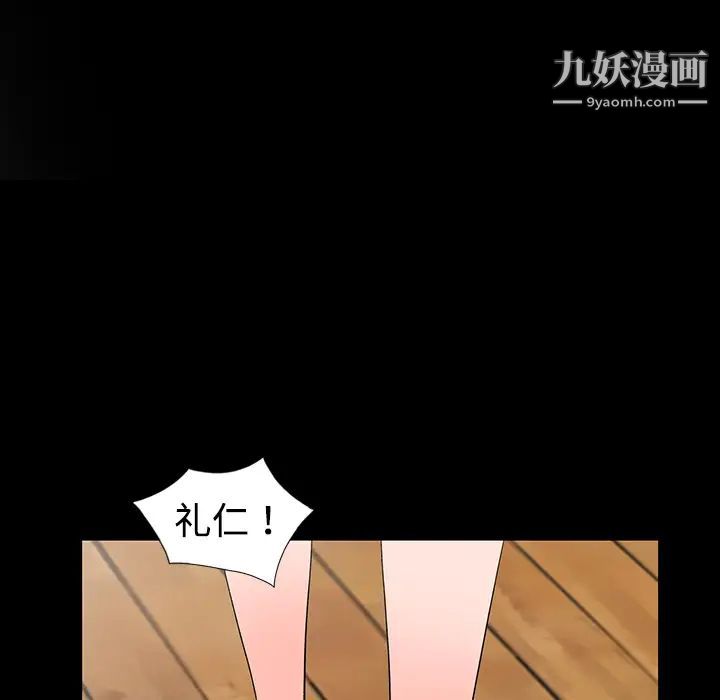 娜娜变身记 - 第1话82.jpg,娜娜变身记 - 第1话82,娜娜变身记 - 第1话