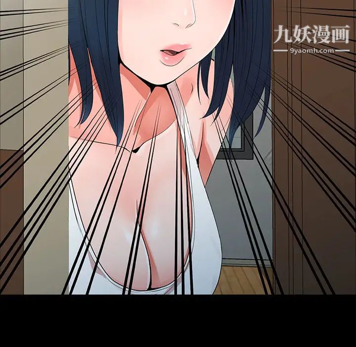 娜娜变身记 - 第1话89.jpg,娜娜变身记 - 第1话89,娜娜变身记 - 第1话