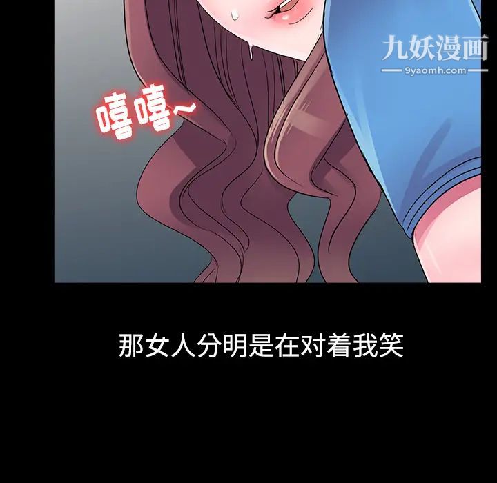 娜娜变身记 - 第1话122.jpg,娜娜变身记 - 第1话122,娜娜变身记 - 第1话