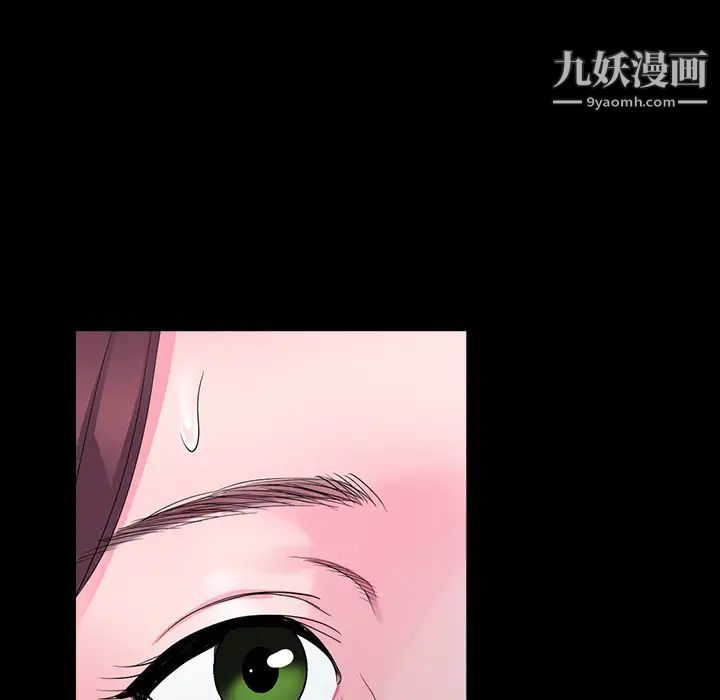娜娜变身记 - 第1话123.jpg,娜娜变身记 - 第1话123,娜娜变身记 - 第1话