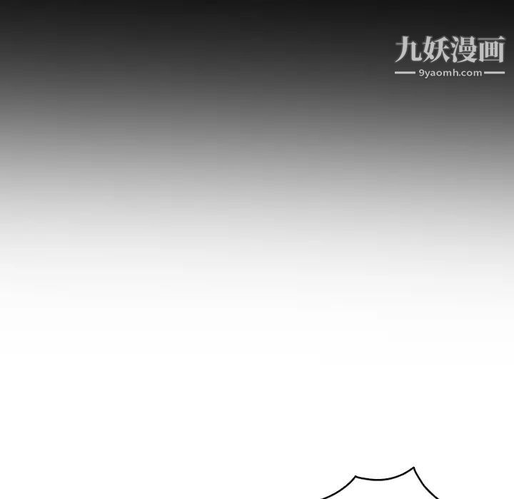 娜娜变身记 - 第1话125.jpg,娜娜变身记 - 第1话125,娜娜变身记 - 第1话