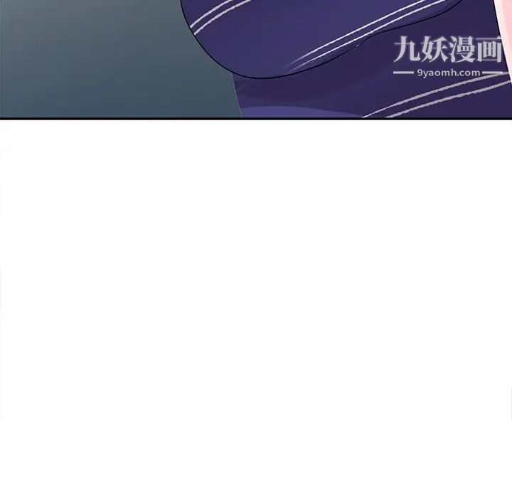 娜娜变身记第3话