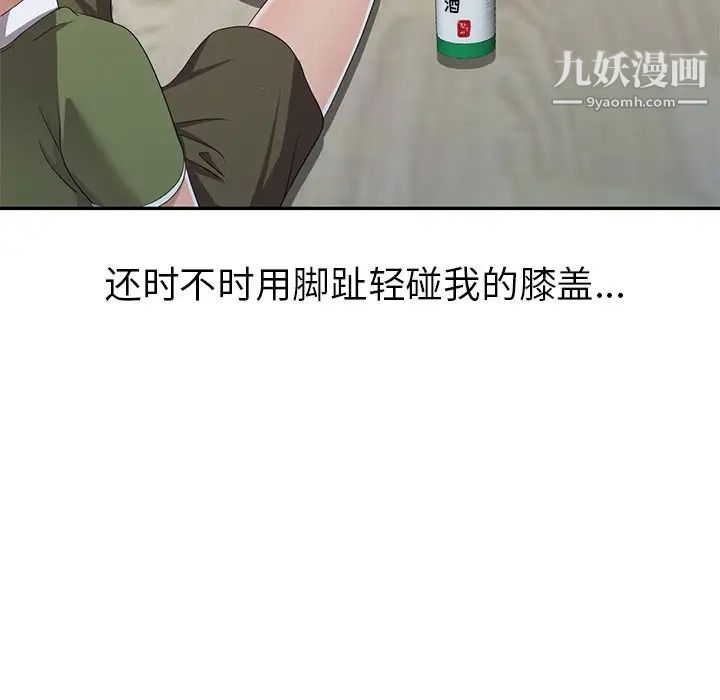 87.jpg