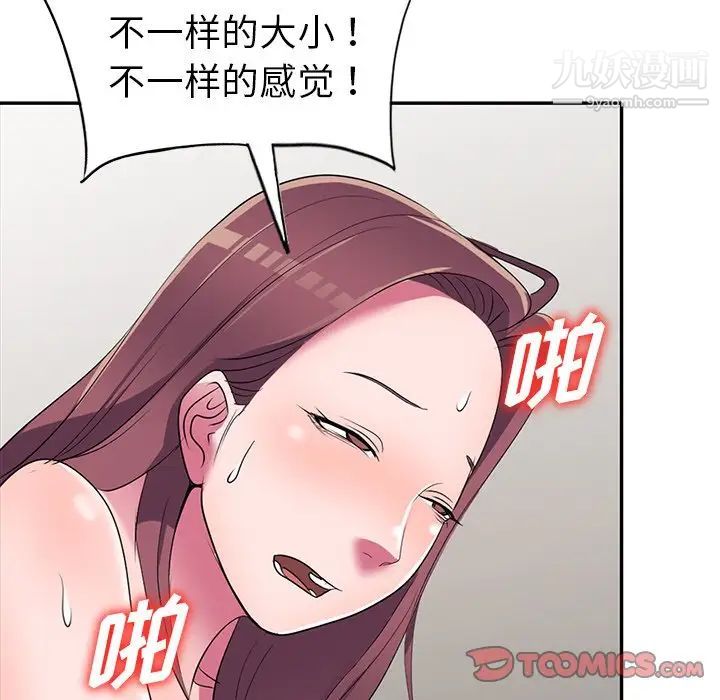 82.jpg