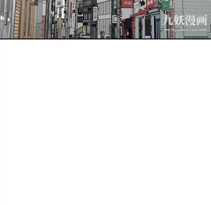 娜娜变身记第18话