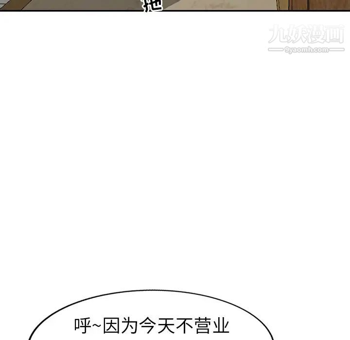 娜娜变身记第18话