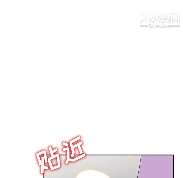 娜娜变身记第18话
