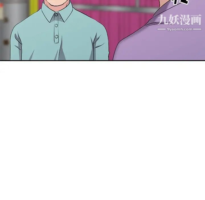 娜娜变身记第18话