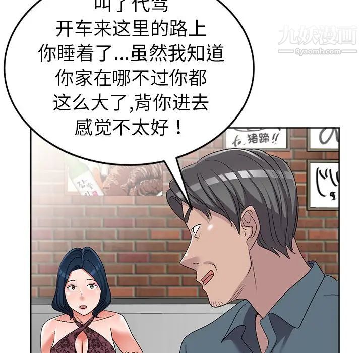 98.jpg