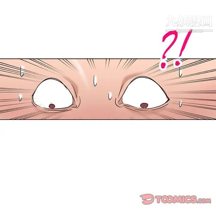 娜娜变身记 - 第39話9.jpg,娜娜变身记 - 第39話9,娜娜变身记 - 第39話