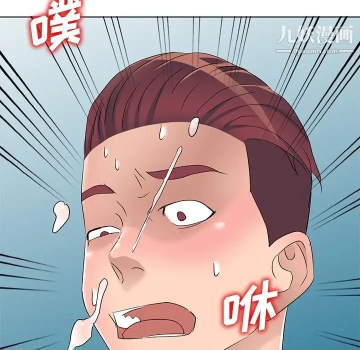娜娜变身记 - 第39話16.jpg,娜娜变身记 - 第39話16,娜娜变身记 - 第39話
