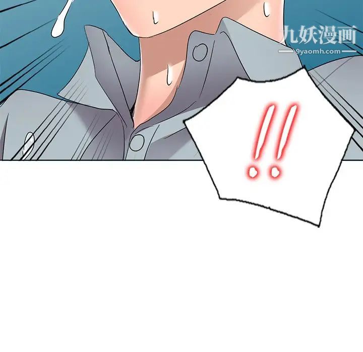 娜娜变身记 - 第39話17.jpg,娜娜变身记 - 第39話17,娜娜变身记 - 第39話