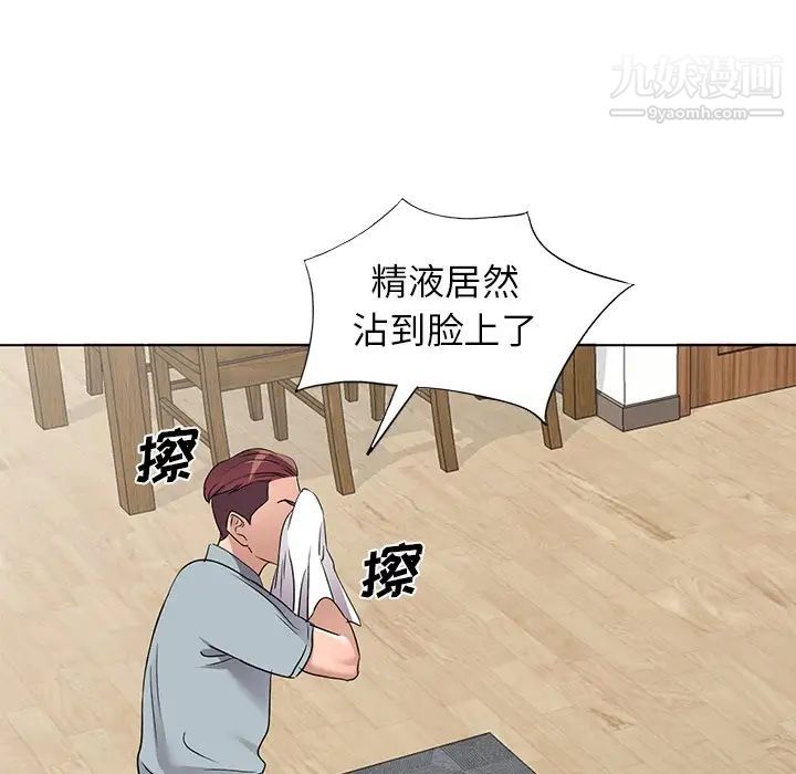 娜娜变身记 - 第39話25.jpg,娜娜变身记 - 第39話25,娜娜变身记 - 第39話