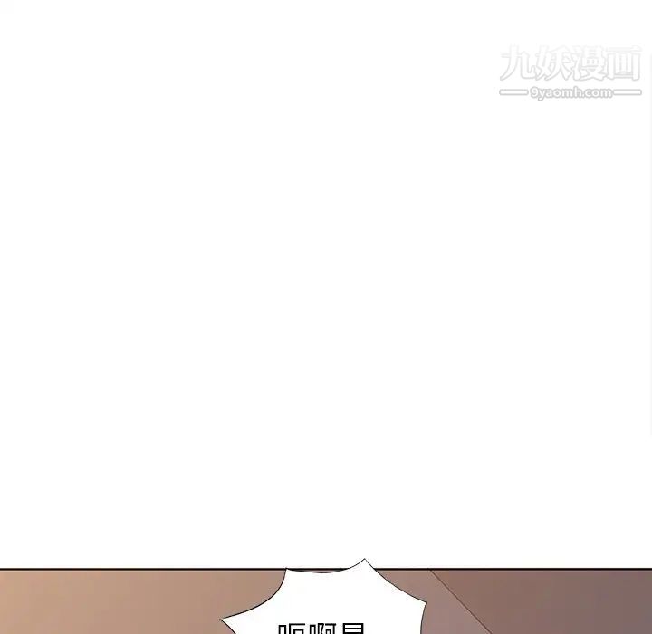 娜娜变身记 - 第39話30.jpg,娜娜变身记 - 第39話30,娜娜变身记 - 第39話