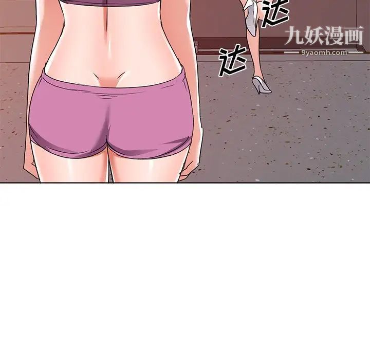 娜娜变身记 - 第39話34.jpg,娜娜变身记 - 第39話34,娜娜变身记 - 第39話