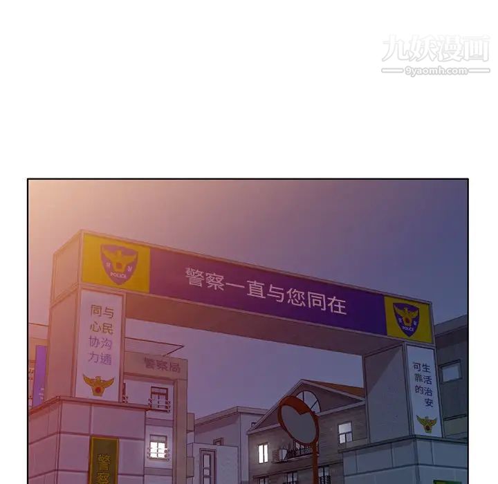 娜娜变身记 - 第39話44.jpg,娜娜变身记 - 第39話44,娜娜变身记 - 第39話