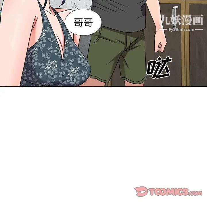 娜娜变身记 - 第39話51.jpg,娜娜变身记 - 第39話51,娜娜变身记 - 第39話