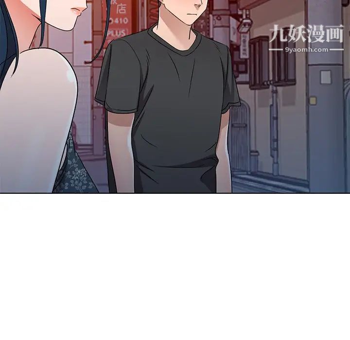 娜娜变身记 - 第39話78.jpg,娜娜变身记 - 第39話78,娜娜变身记 - 第39話