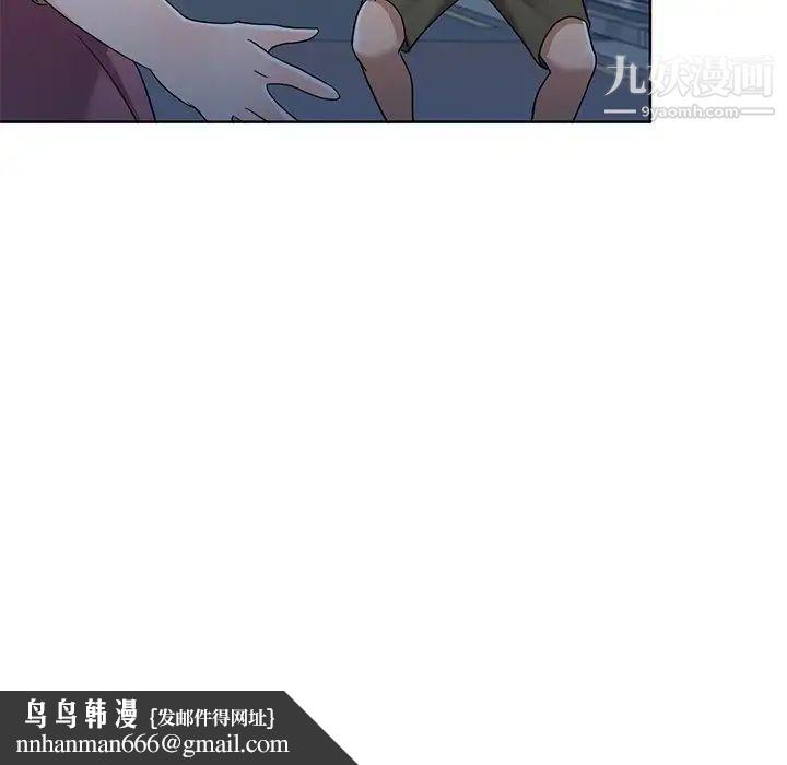 娜娜变身记 - 第39話83.jpg,娜娜变身记 - 第39話83,娜娜变身记 - 第39話