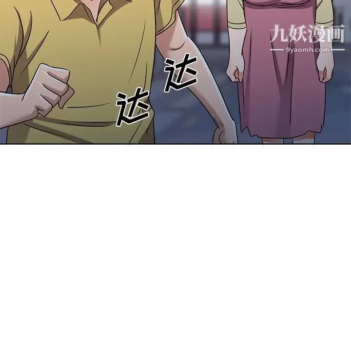 娜娜变身记 - 第39話85.jpg,娜娜变身记 - 第39話85,娜娜变身记 - 第39話
