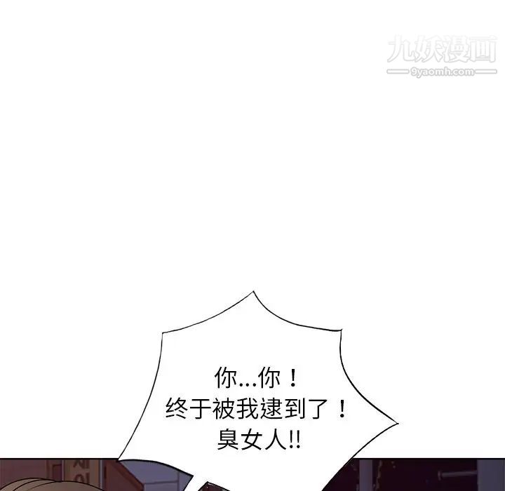 娜娜变身记 - 第39話92.jpg,娜娜变身记 - 第39話92,娜娜变身记 - 第39話