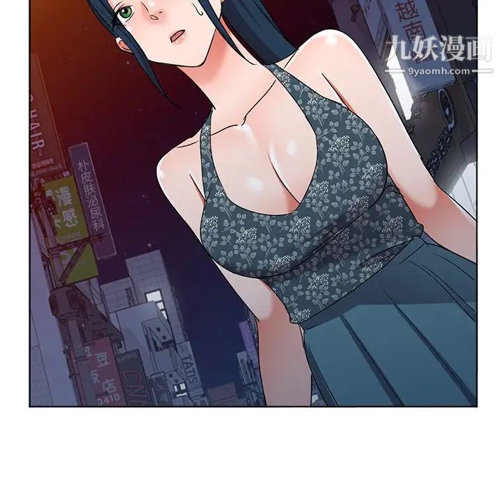 娜娜变身记 - 第39話103.jpg,娜娜变身记 - 第39話103,娜娜变身记 - 第39話