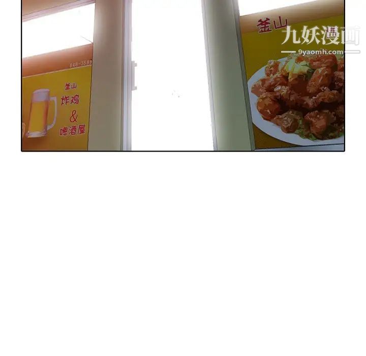 娜娜变身记 - 第39話112.jpg,娜娜变身记 - 第39話112,娜娜变身记 - 第39話