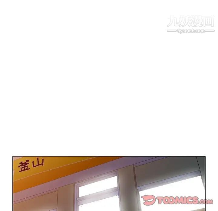 娜娜变身记 - 第39話111.jpg,娜娜变身记 - 第39話111,娜娜变身记 - 第39話